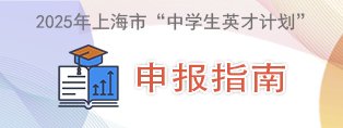 申报指南